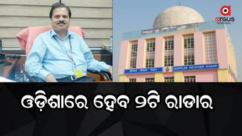 IMD is Celebrating 148th Foundation Day on 15th January, 2023
