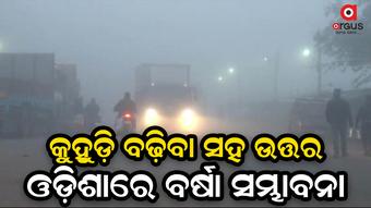 Now normal cold in the state