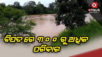 ବୈତରଣୀ ରେ ଲୀନ ହେବ ବନ୍ଦାଳ ମଢିଆଳି