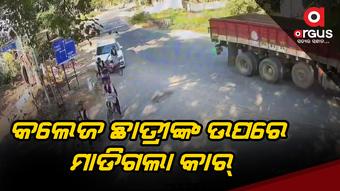 ଦୁର୍ଘଟଣାର ଛାତି ଥରା ଦୃଶ୍ୟ