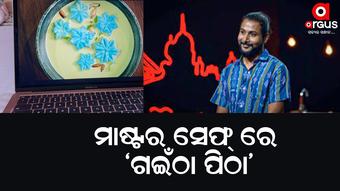 MasterChef India: Meet Odisha’s Avinash Patnaik who wants to blend cooking with horticulture