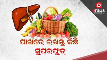 Here are some tips to keep your liver healthy