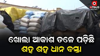 ମିଲରଙ୍କ ମର୍ଜିରେ ଚାଲିଛି ଧାନ ମଣ୍ଡି