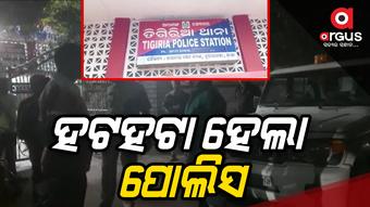 Police