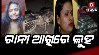 ପ୍ଲିଜ ମତେ ସେମିତି କୁହନ୍ତୁନି
