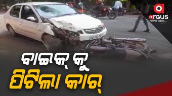 କାର୍-ବାଇକ୍ ମୁହାଁମୁହିଁ ଧକ୍କା, ଜଣେ ମୃତ