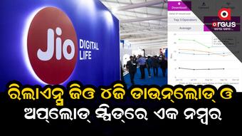 reliance jio