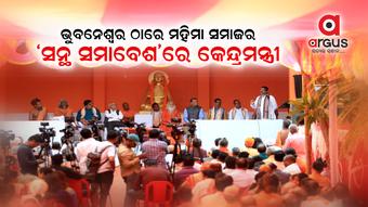 କୋରାପୁଟ କେନ୍ଦ୍ରୀୟ ବିଶ୍ୱବିଦ୍ୟାଳୟରେ ପ୍ରତିଷ୍ଠା ହେବ ସନ୍ଥକବି ଭୀମଭୋଇ ଚେୟାର