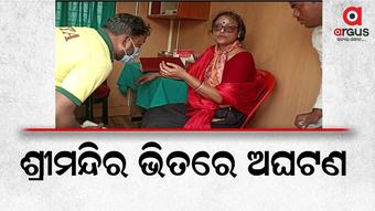 ଦୀପ ଜାଳିବା ସମୟରେ ନିଆଁ ଲାଗି ଜଣେ ଭକ୍ତ ଆହତ