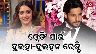 Sid-Kiara's wedding moved to tomorrow
