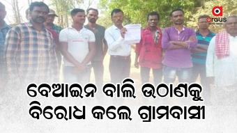 Tahsildar was rounded up for illegal sand mining