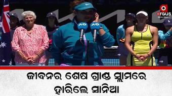 Sania Mirza bids emotional farewell to Grand Slams