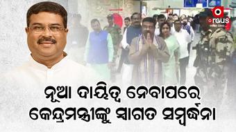 dharmendra pradhan