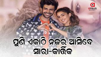 Sara-Karthik will work together in the film Aashiq-3
