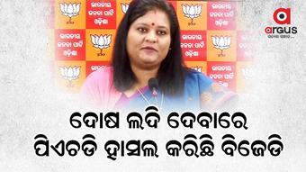 bjp press meet