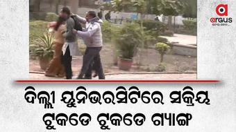 ବିବିସି ଡକ୍ୟୁମେଣ୍ଟାରୀକୁ ବିଶ୍ୱବିଦ୍ୟାଳୟ କ୍ୟାମ୍ପସରେ ସ୍କ୍ରିନିଂକୁ ନେଇ ଦେଖାଦେଇଛି ବିବାଦ