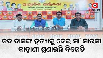 People of Odisha have no faith in Odisha Police, demand CBI probe: Golak Mohapatra