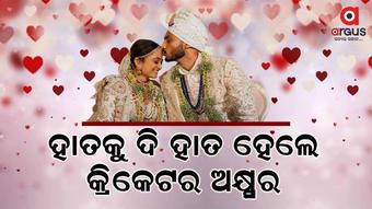 Cricketer Axar Patel ties the knot with Meha Patel