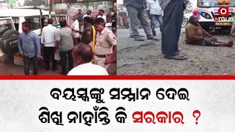 ପ୍ରହସନ ପାଲଟିଛି ବରିଷ୍ଠ ନାଗରିକ ତୀର୍ଥ ଯାତ୍ରା ଯୋଜନା