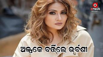 The TV actress met with an accident