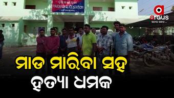ସରପଞ୍ଚଙ୍କ ଦବଙ୍ଗଗିରି