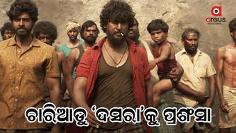 Pushpa will forget after seeing the teaser of ``Dasara''