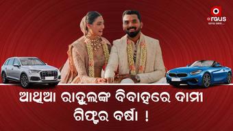 କୋଟି କୋଟି ଟଙ୍କାର ଗିଫ୍ଟକୁ ଗୁଜବ ବୋଲି କହିଲେ ଆଥିଆଙ୍କ ପରିବାର