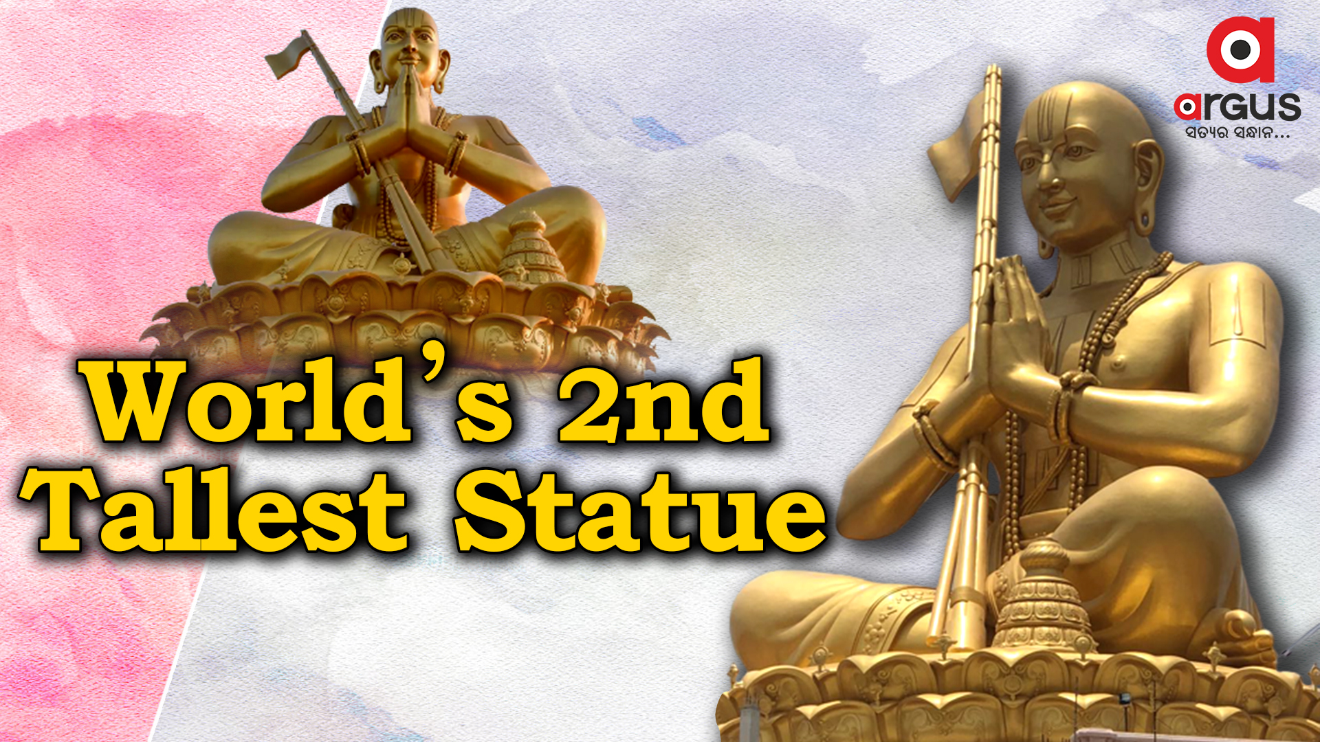 Ramanuja Statue World’s second tallest statue in sitting position