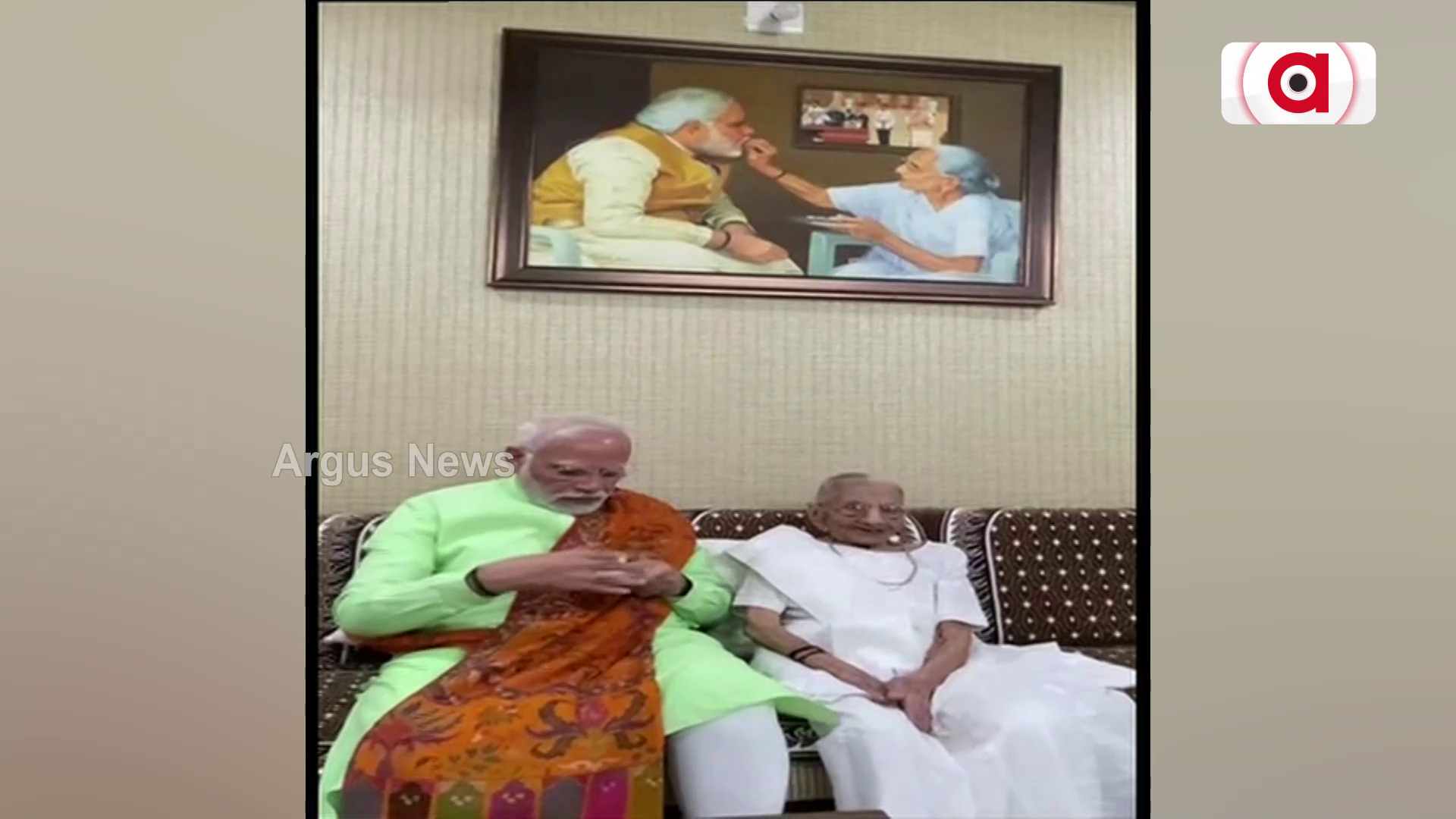 ଗୁଜୁରାଟର ଗାନ୍ଧୀନଗର ଠାରେ ନିଜ ମା'ଙ୍କୁ ଭେଟିଲେ ପ୍ରଧାନମନ୍ତ୍ରୀ ନରେନ୍ଦ୍ର ମୋଦି