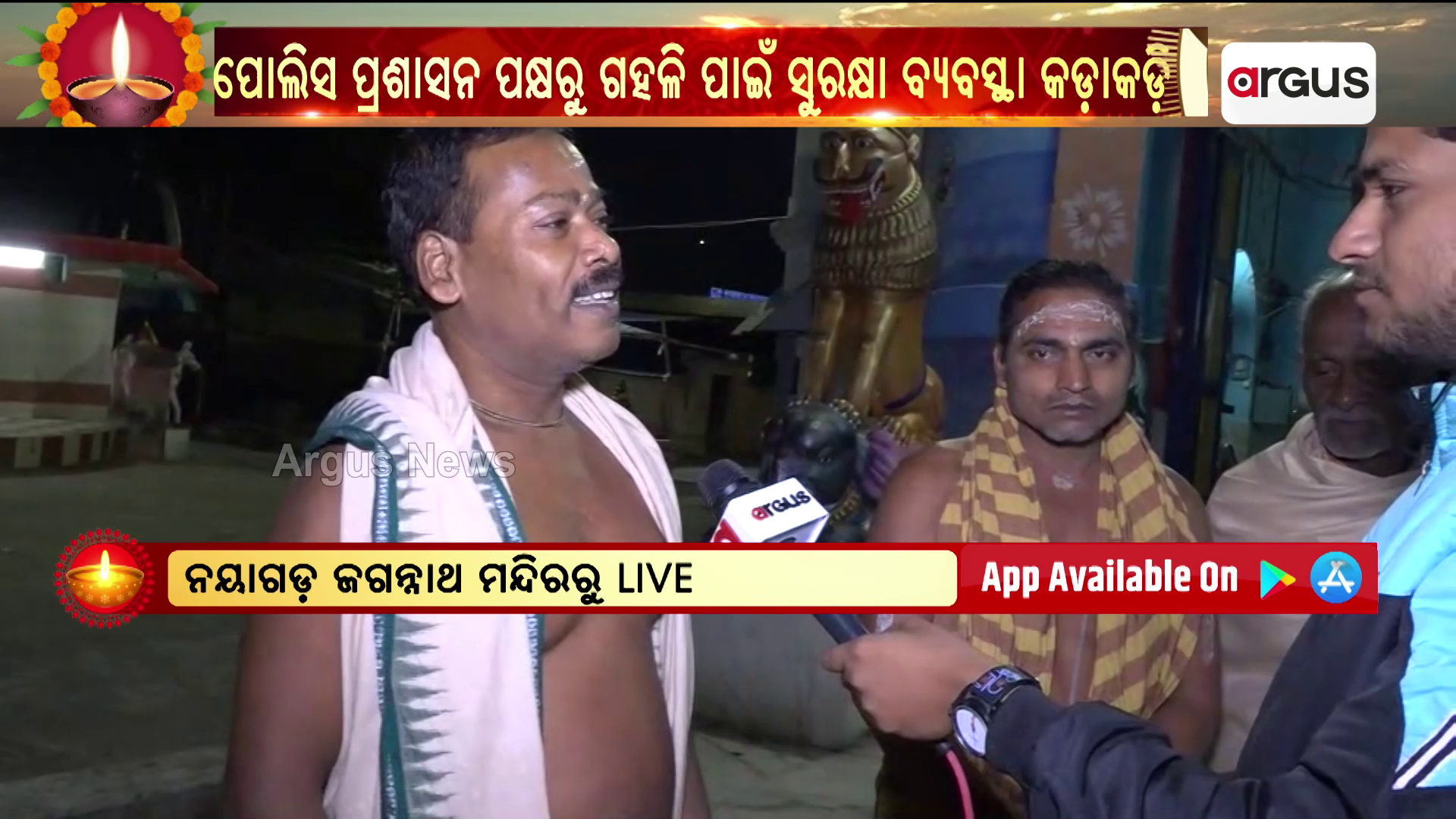 ମହାପ୍ରଭୁଙ୍କ ସେବା କରି ମୋତେ ବହୁତ ଆନନ୍ଦ ମିଳେ
