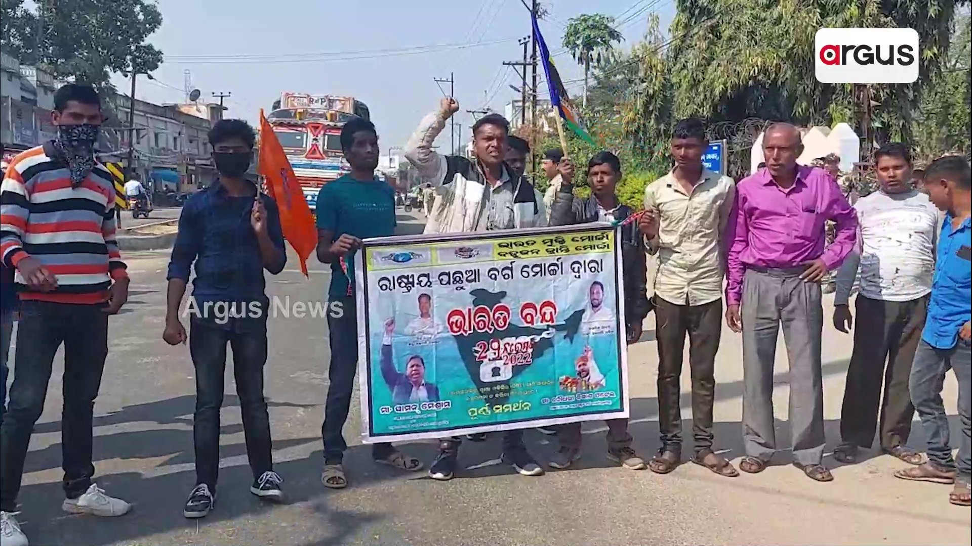 ନୂଆପଡା ଜିଲ୍ଲା ଖଡ଼ିଆଳ ସହରରେ ରାଷ୍ଟ୍ରୀୟ ପଛୁଆ ବର୍ଗ ମୋର୍ଚ୍ଚା ପକ୍ଷରୁ ବିକ୍ଷୋଭ ପ୍ରଦର୍ଶନ