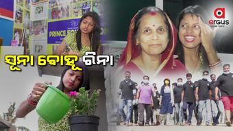 ଜନସେବା ପାଇଁ ଚାକିରୀ ଛାଡିଲେ ସିଭିଲ ଇଞ୍ଜିନିୟର ଗୃହିଣୀ