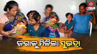 ଭଉଣୀ ସୁଭଦ୍ରାକୁ ପାଇ ଜଗା ମୁହଁରେ ହସ