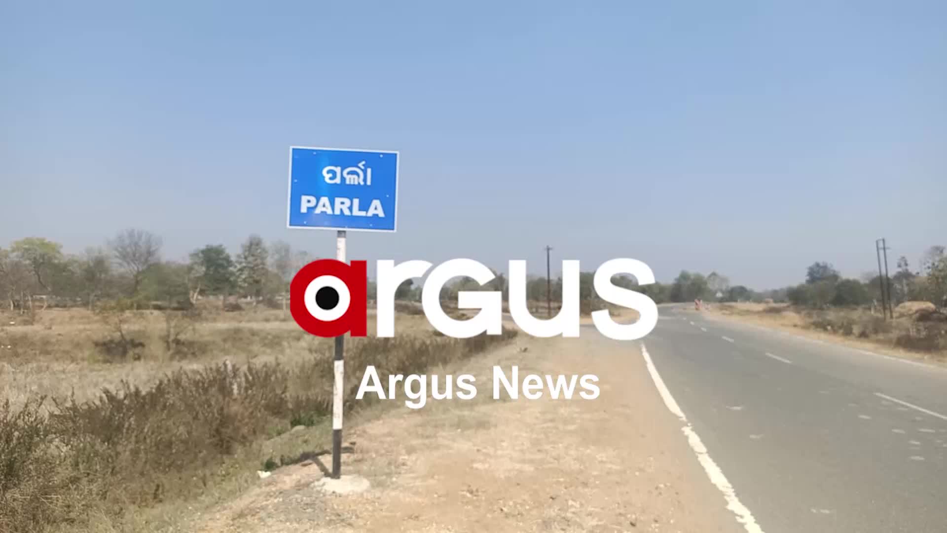 ଭାତହାଣ୍ଡିରେ ଧାନ ମହରଗ୍। କଳାହାଣ୍ଡି