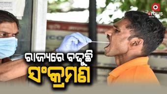 ୨୪ ଘଣ୍ଟାରେ ୫୩ କୋଭିଡ୍ ସଂକ୍ରମିତ ଚିହ୍ନଟ