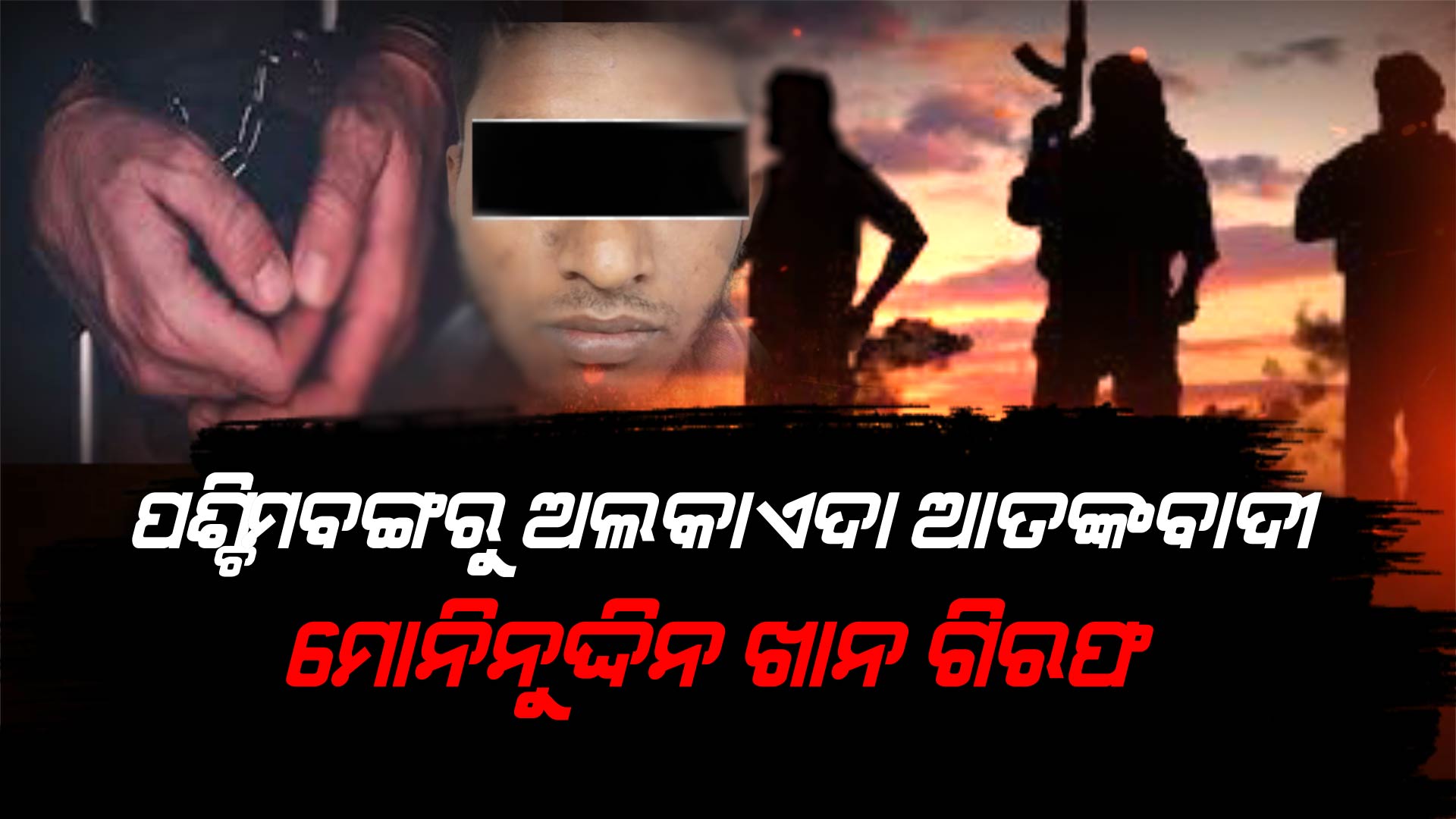 ଜାଲ ପ୍ରମାଣପତ୍ର ତିଆରି କରିବାରେ ଥିଲା ଏକ୍ସପର୍ଟ