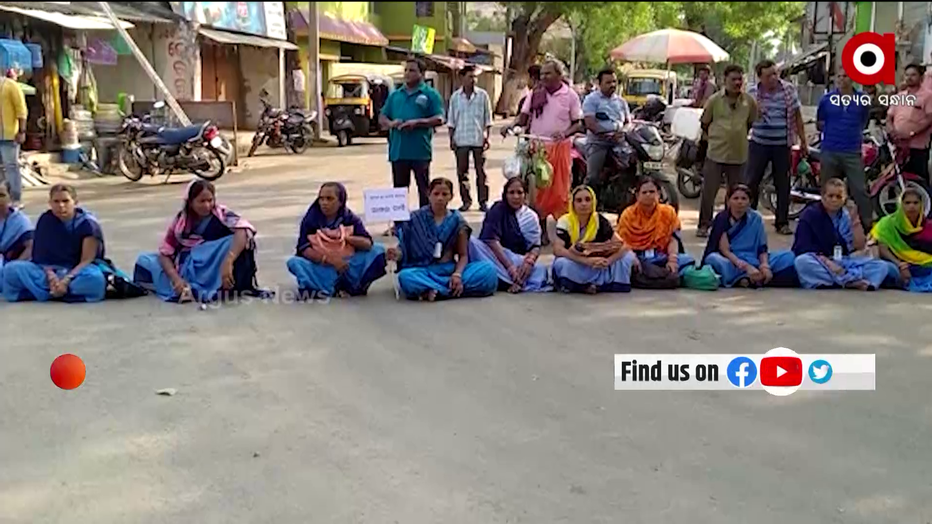 କଟକ ନରସିଂହପୁର ମୁଖ୍ୟ ରାସ୍ତା ଅବରୋଧ