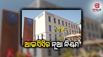 15 ବର୍ଷରୁ କମ ବୟସର କ୍ରିକେଟରେ ଖେଳିପାରିବେନି ଆନ୍ତର୍ଜାତିକ ମ୍ୟାଚ- ଆଇସିସି