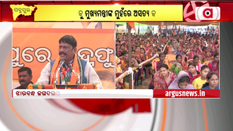 Padampur By Election | ଯେଉଁମାନେ ହତିଆର ଧରିକି ଆସିଥିଲେ,ସେମାନେ ଆଜି ନିରୂପାୟ