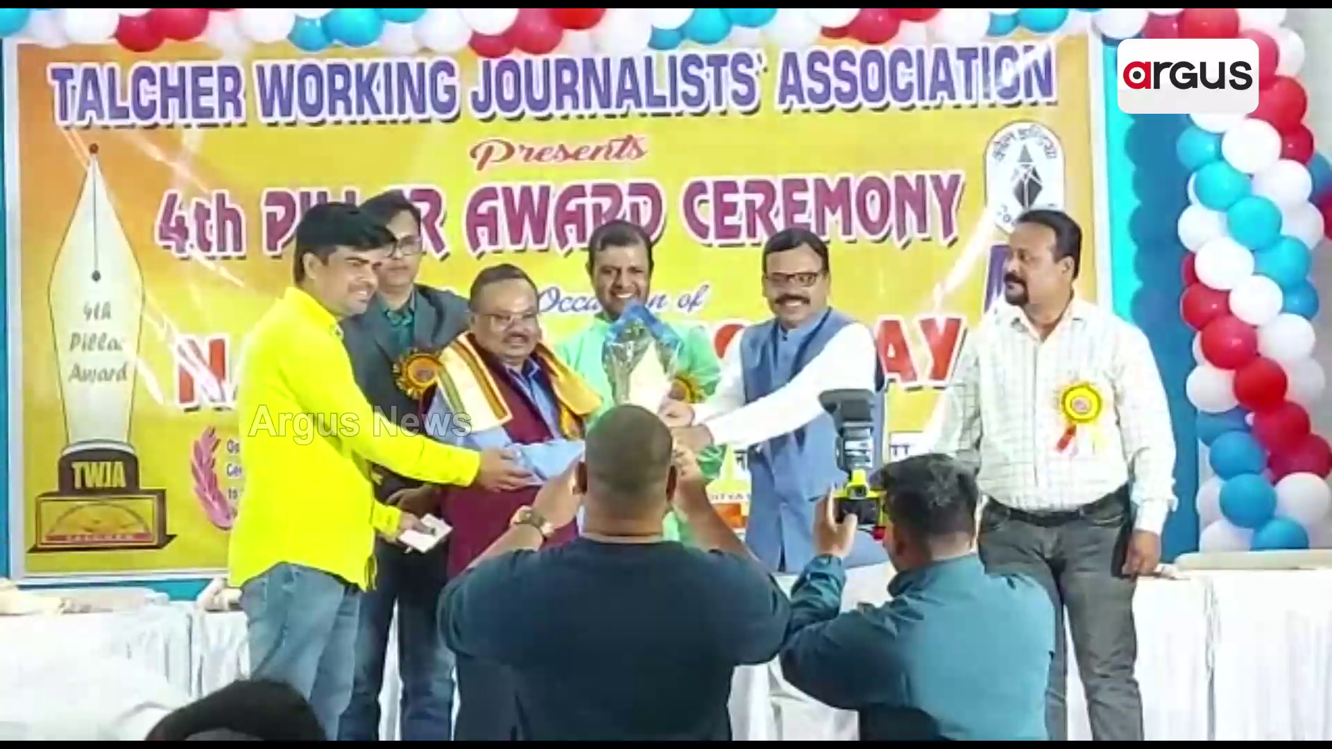 ତାଳଚେରରେ ଜାତୀୟ ପ୍ରେସ ଦିବସ କାର୍ଯ୍ୟକ୍ରମରେ ଯୋଗ ଦେଲେ ଅର୍ଗସର ଚିଫ ଆଙ୍କର ଶକ୍ତିଶାଇ ମିଶ୍ର