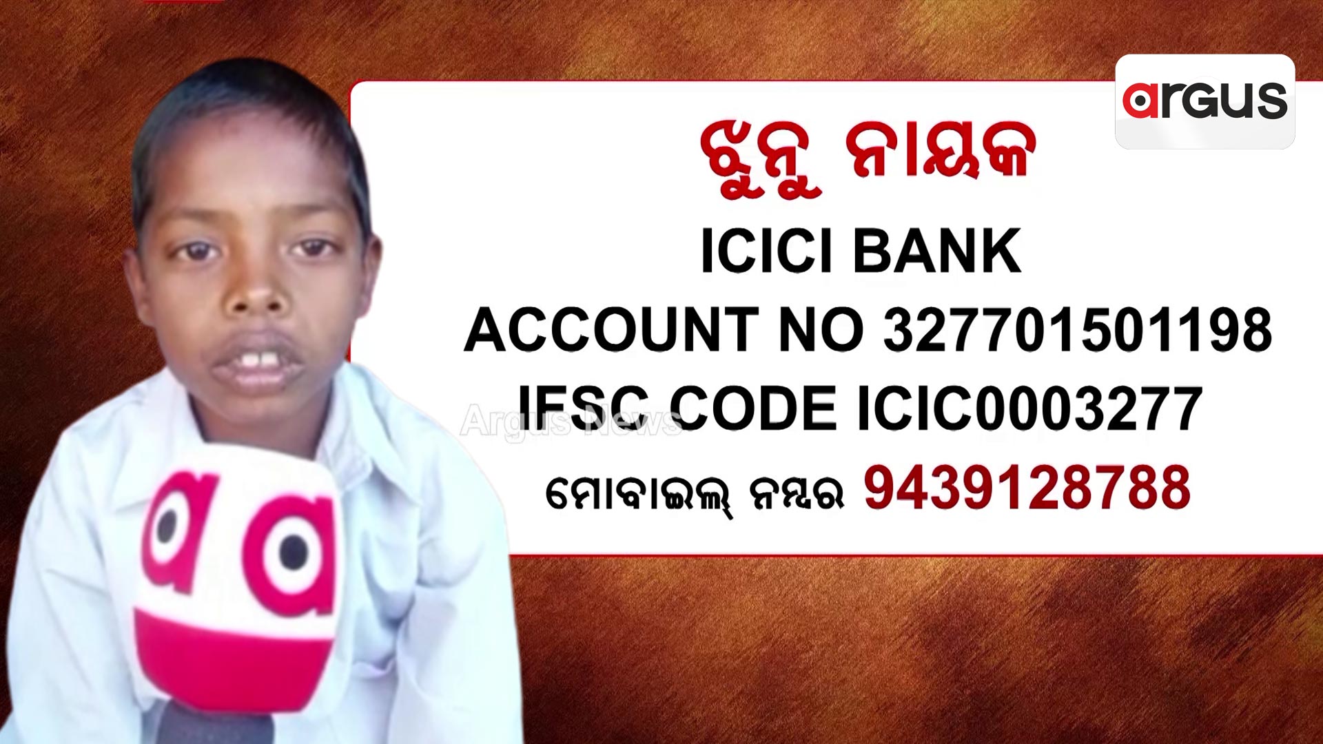 ଅଭିଜିତ୍ ମାଗୁଛି ଦୁଇଟି ହାତ