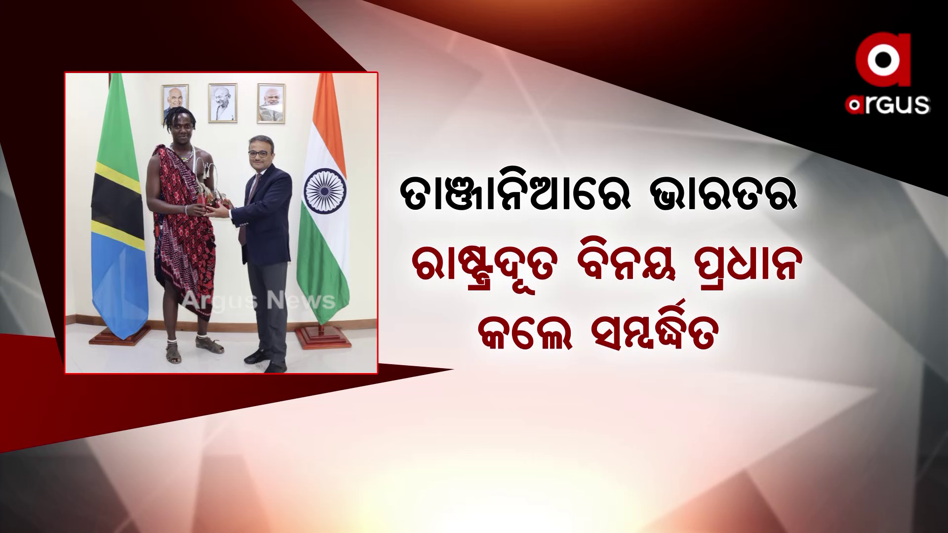 ପୁଣି ଚର୍ଚ୍ଚାରେ ତାଞ୍ଜାନିଆର ସୋସିଆଲ ମଡିଆ ସେନସନ କିଲୀ ପଲ୍