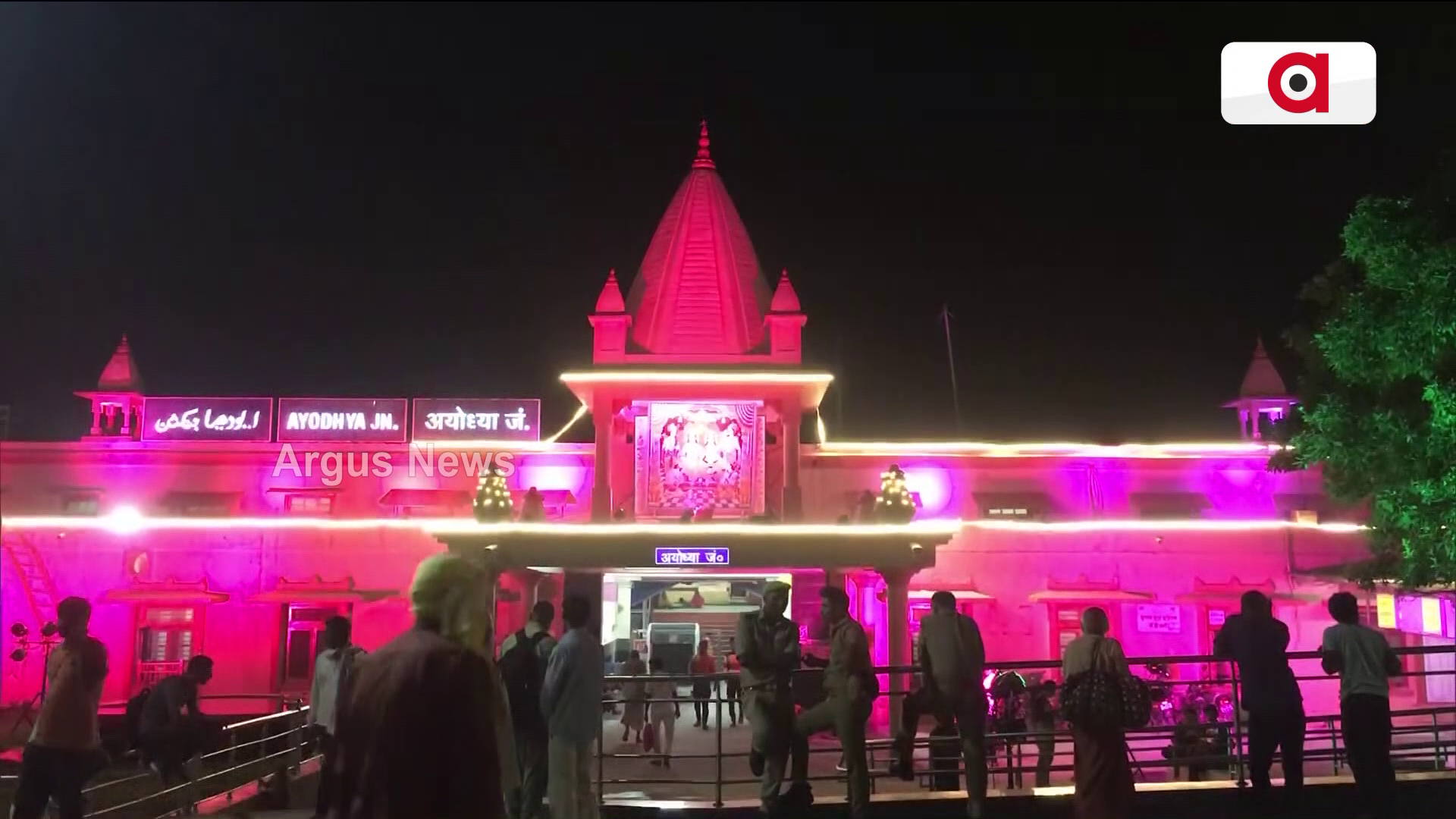 ଉତ୍ତର ପ୍ରଦେଶର ଅଯୋଧ୍ୟାରେ ଲେଜର ସୋ ଅନୁଷ୍ଠିତ ହୋଇଯାଇଛି