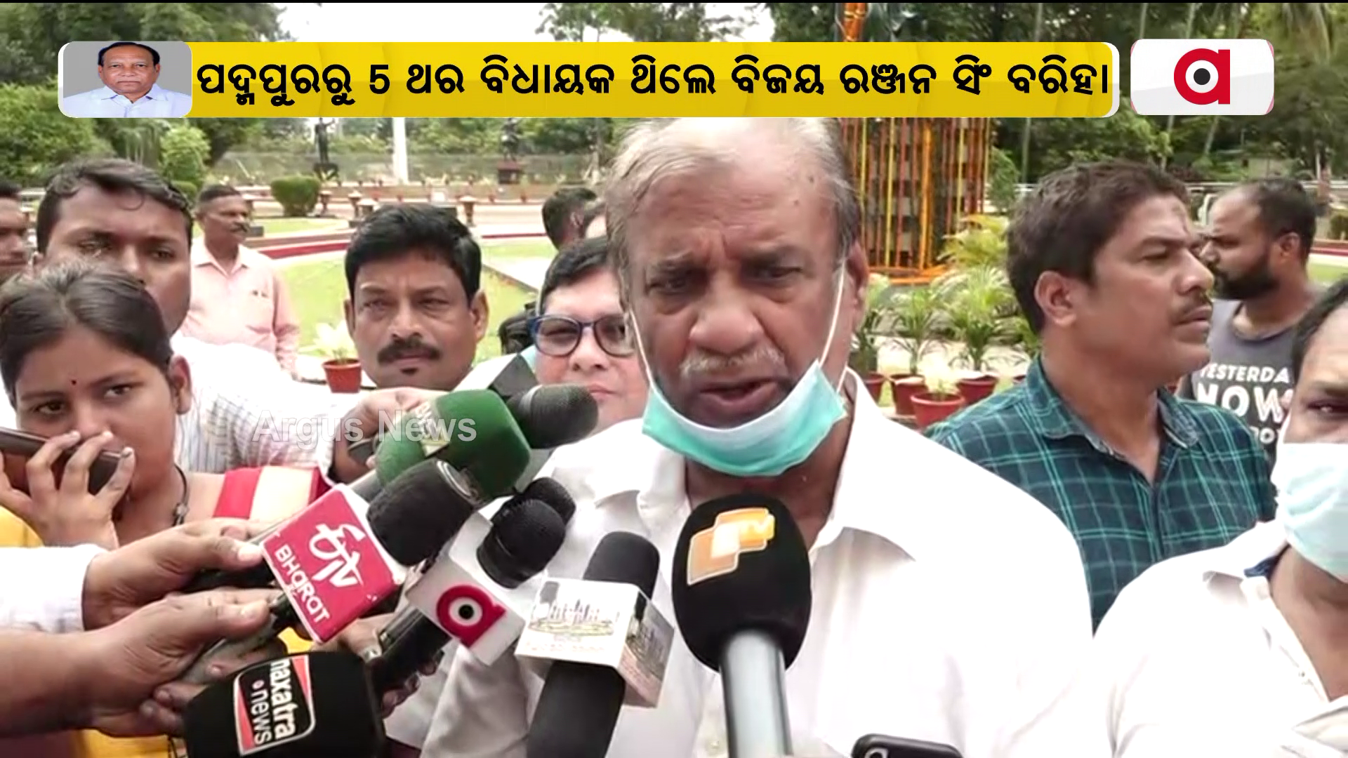 ବିଜୟ ରଞ୍ଜନ ଜଣେ ଦକ୍ଷ ରାଜନେତା ଭାବେ ପରିଚିତ