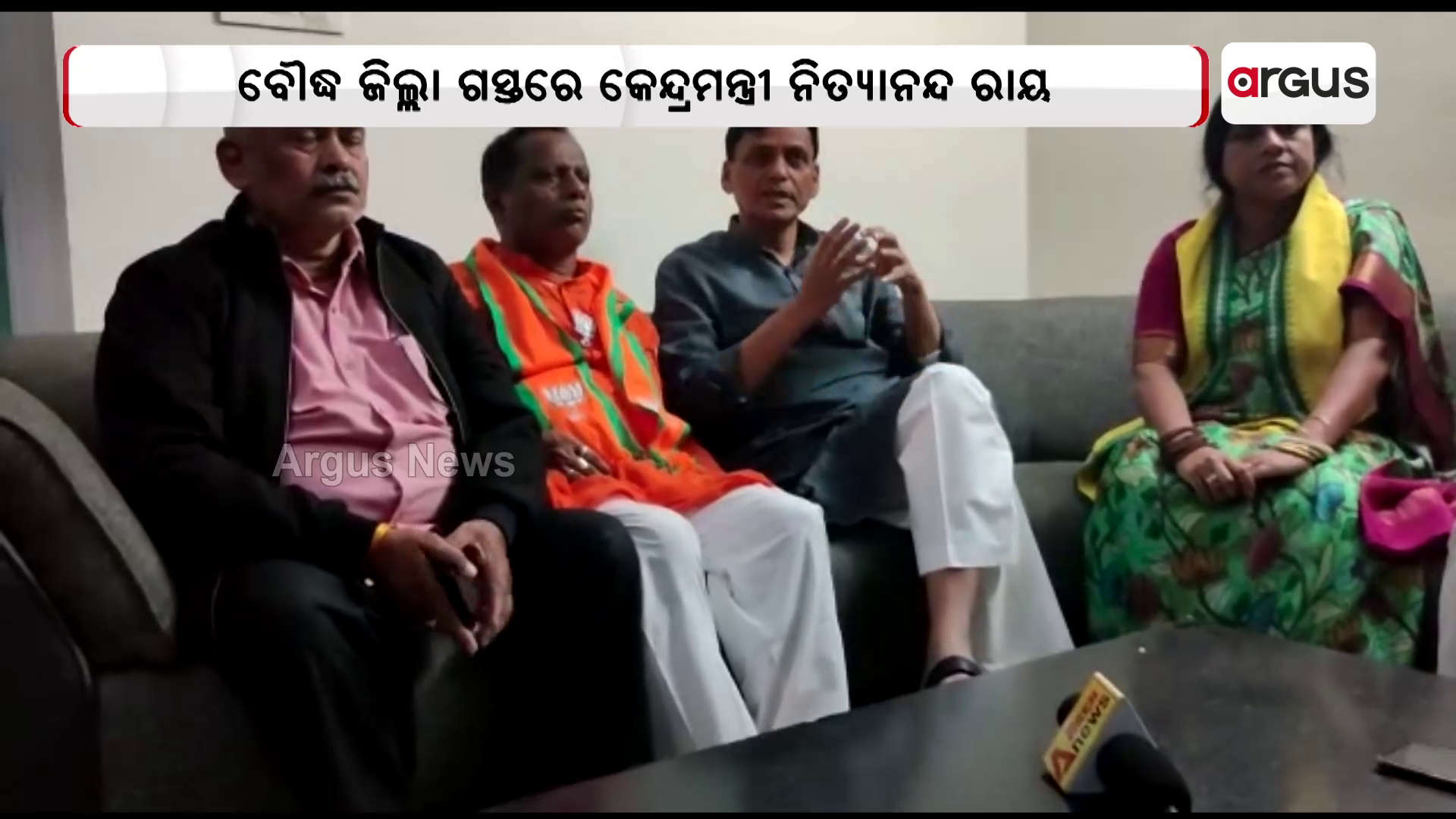 ବୌଦ୍ଧ ଜିଲ୍ଲା ଗସ୍ତରେ କେନ୍ଦ୍ରମନ୍ତ୍ରୀ ନିତ୍ୟାନନ୍ଦ ରାୟ