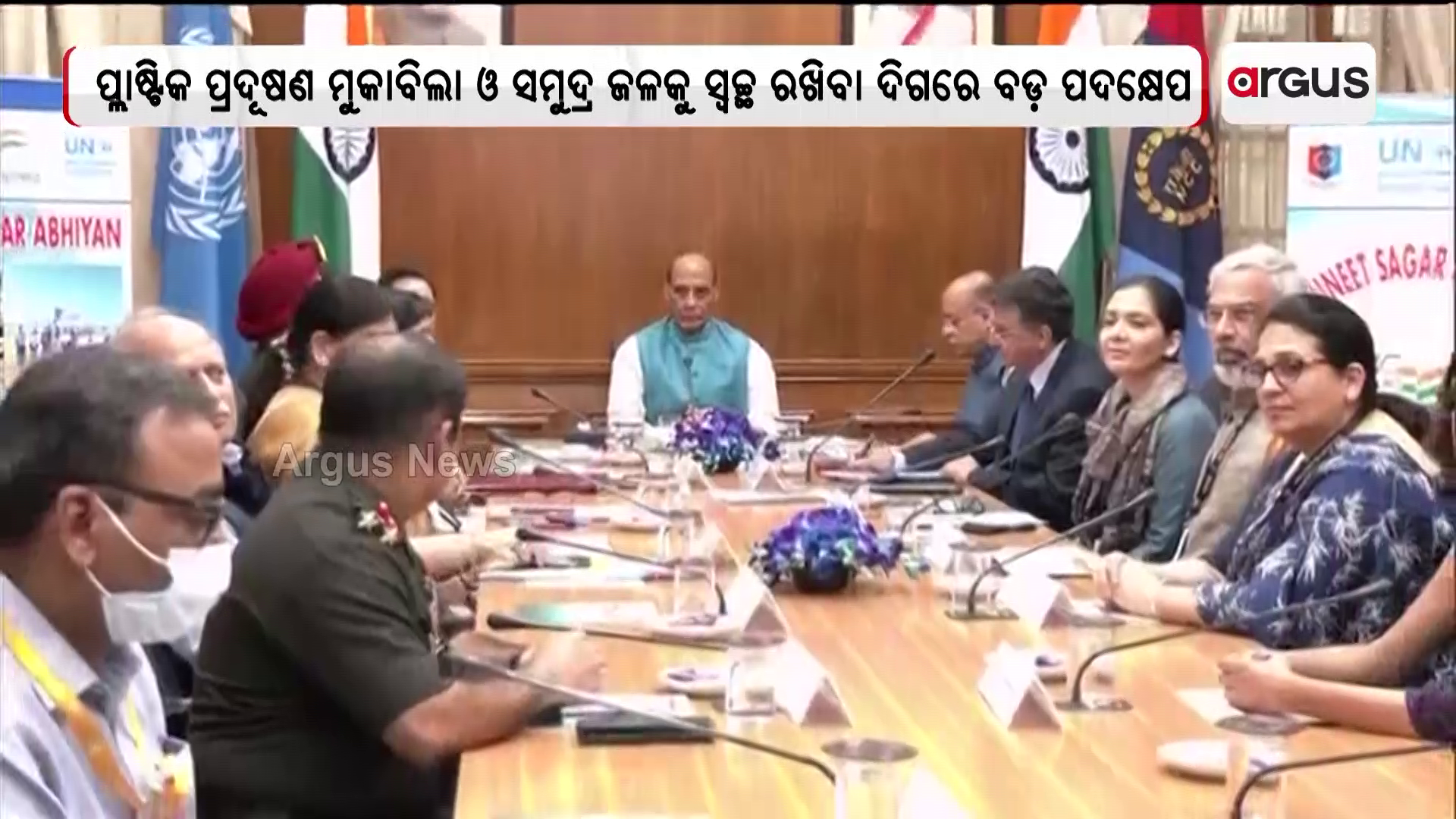 NCC ଓ ମିଳିତ ଜାତିସଂଘର ପରିବେଶ କାର୍ଯ୍ୟକ୍ରମ UNEP ମଧ୍ୟରେ MOu ସ୍ବାକ୍ଷରିତ