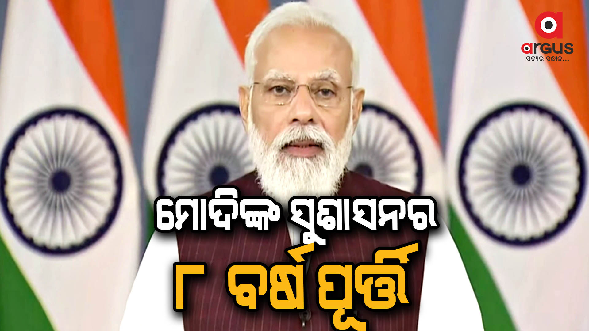 ଶିମଲାରେ ଗରିବ କଲ୍ୟାଣ ସମ୍ମେଳନୀକୁ ସମ୍ବୋଧନ କରିବେ ପ୍ରଧାନମନ୍ତ୍ରୀ