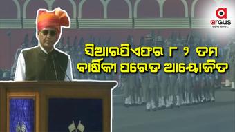 ରାମ ଜନ୍ମଭୂମି ହେଉ କି ବିଶ୍ୱନାଥ ମନ୍ଦିର ସିଆରପିଏଫ ସବୁଠି ସୁରକ୍ଷା ଦେବାକୁ ସକ୍ଷମ: ନିତ୍ୟାନନ୍ଦ ରାୟ