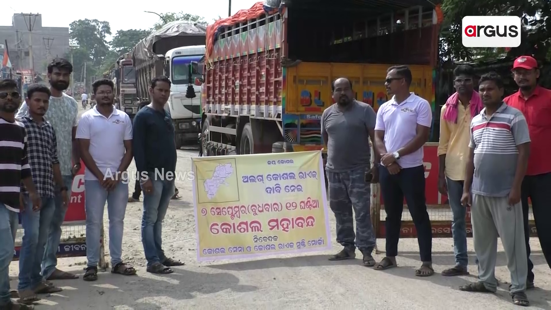 ସୋନପୁରେ କୋଶଲ ମହାବନ୍ଦର ପ୍ରଭାବ