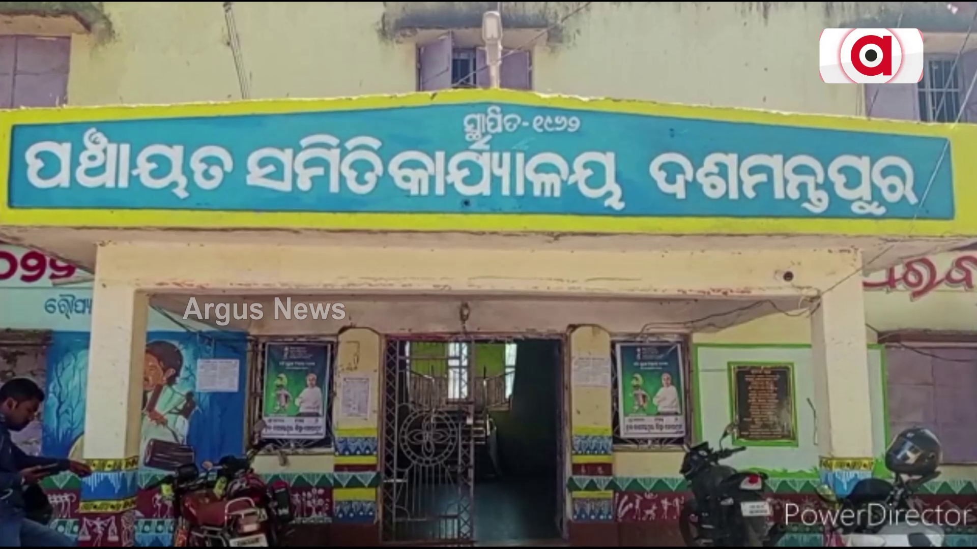 ଆଜିବି ଅନେକ ଗ୍ରାମର ଗ୍ରାମବାସୀ ମୌଳିକ ସୁବିଧାରୁ ବଞ୍ଚିତ